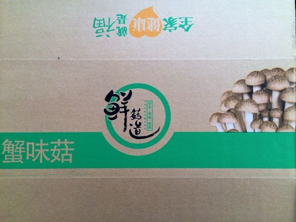 香菇纸箱